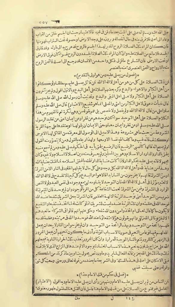 futmak.com - Page 557 - from part One of the first Boulaq edition